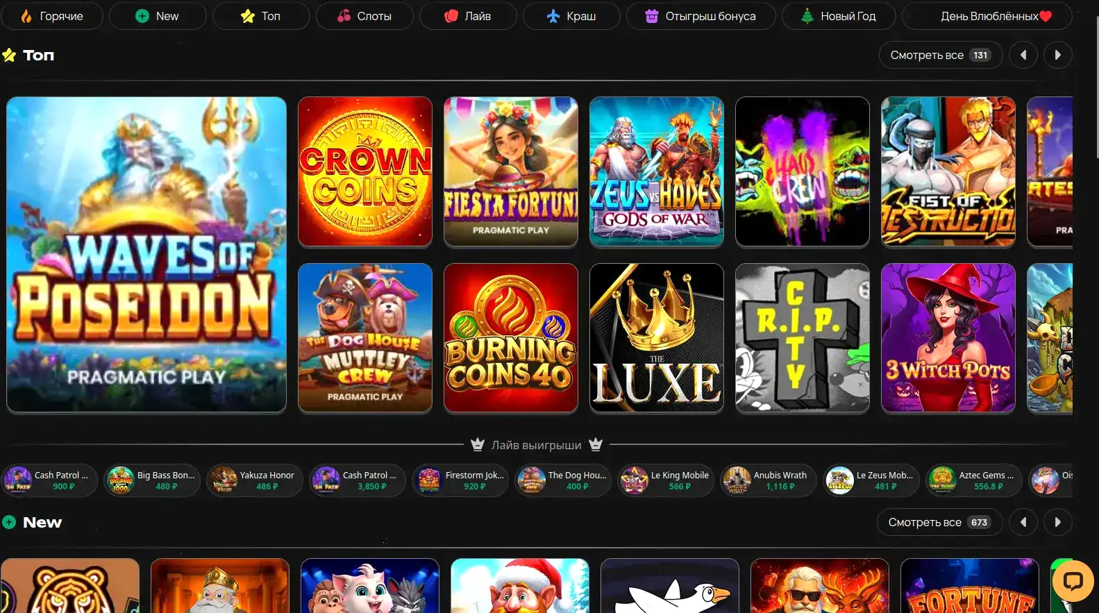VIP программа Grizzly casino